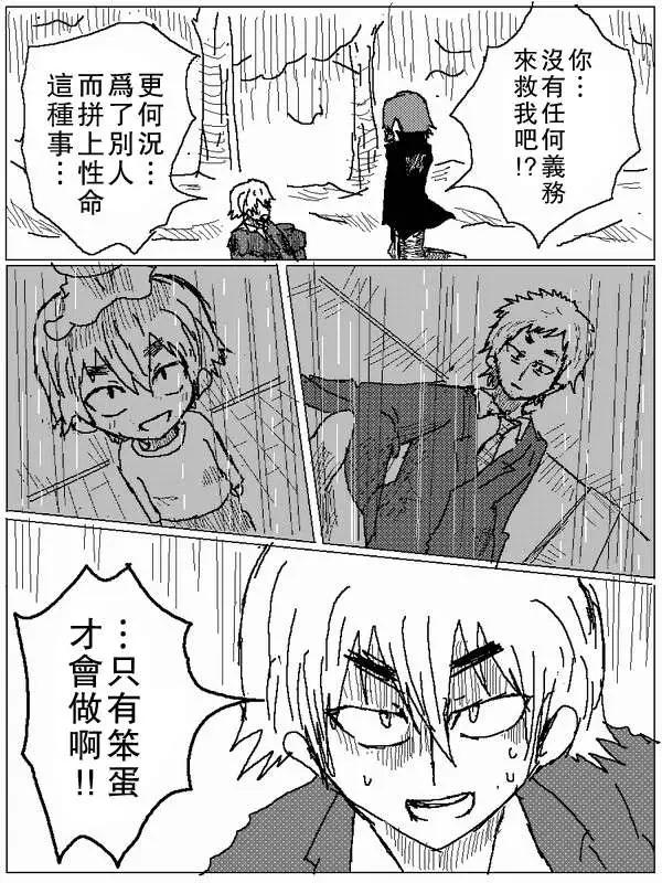 旧作5911