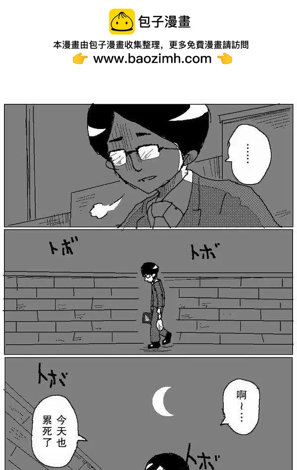 旧作621