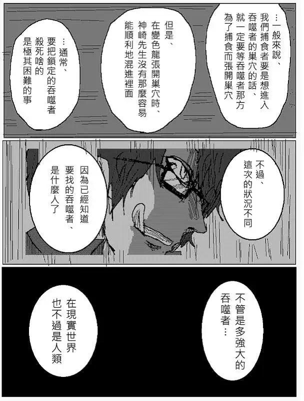 旧作6512