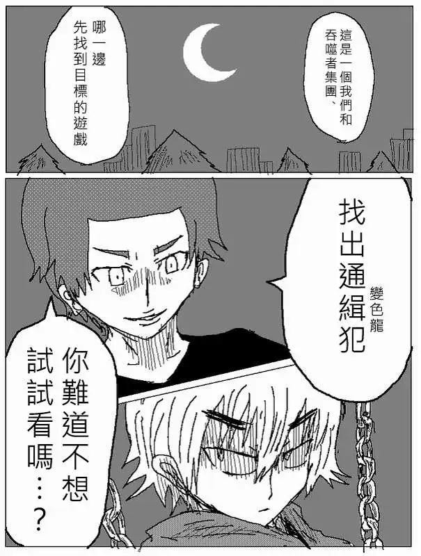 旧作6513