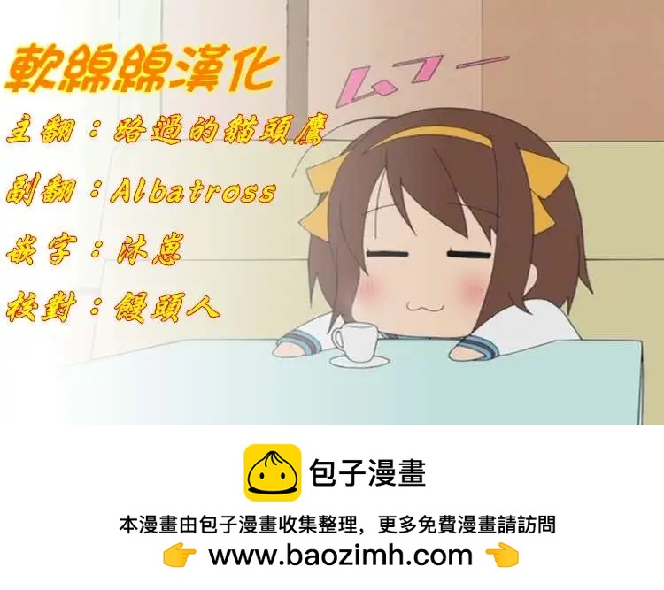 旧作6514