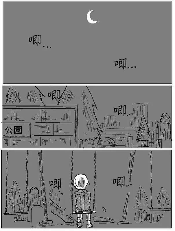 旧作654