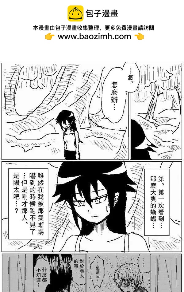 旧作6911