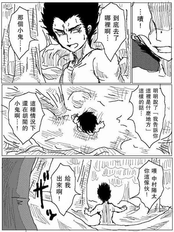旧作6913