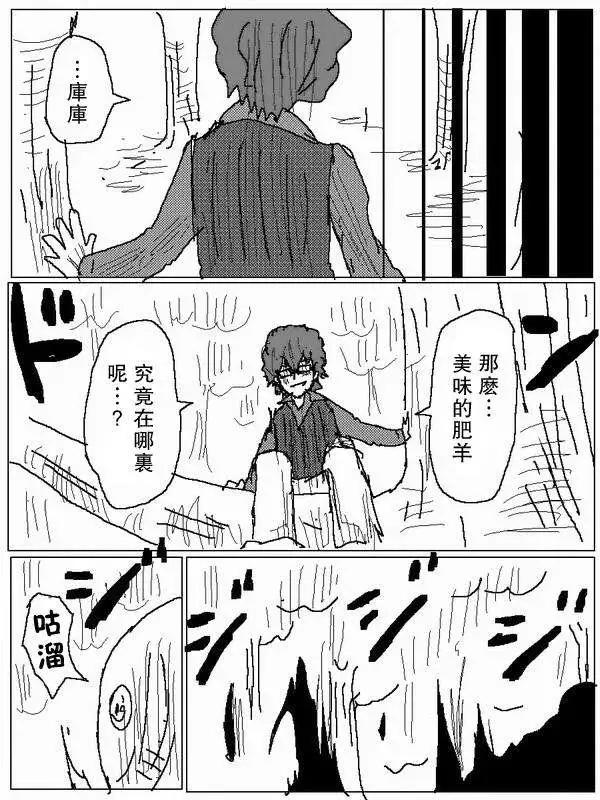 旧作7111