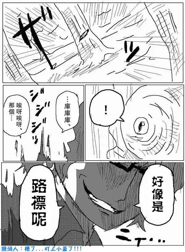 旧作7113