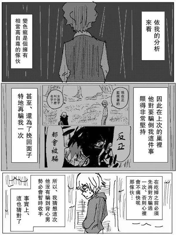 旧作714