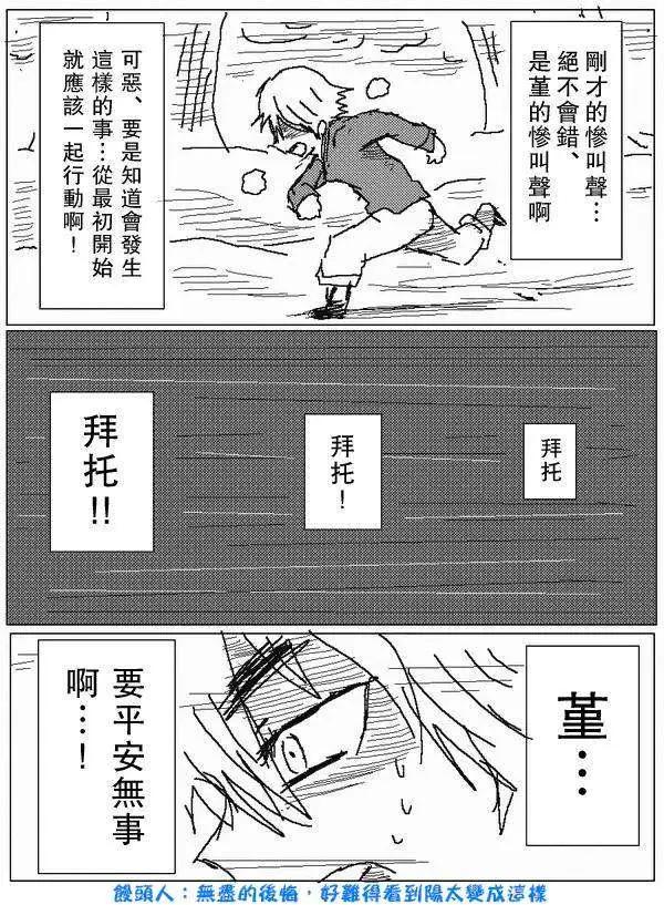旧作7312