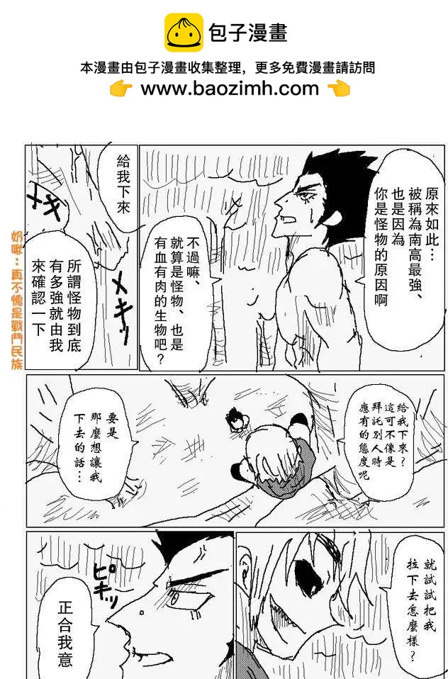旧作761