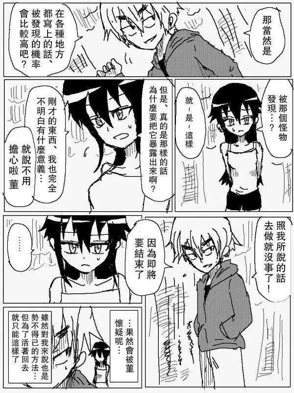 旧作7610