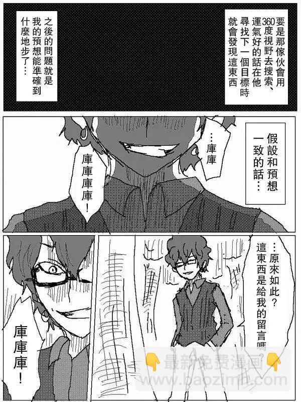旧作7611