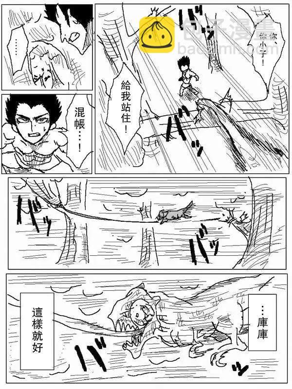 旧作767