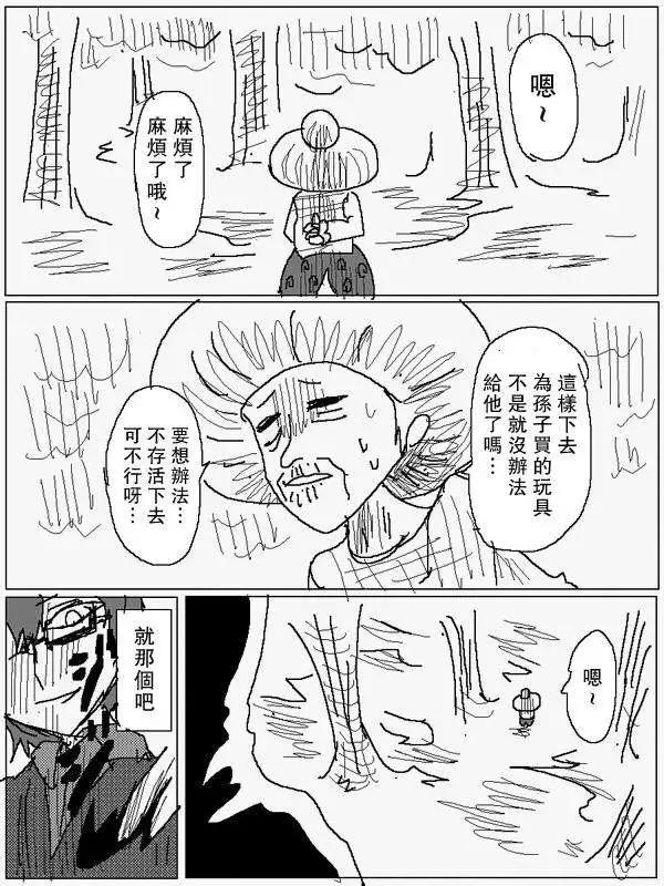 旧作7710