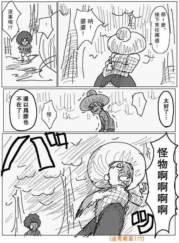 旧作7711