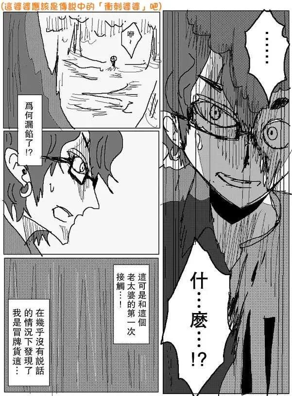 旧作7712