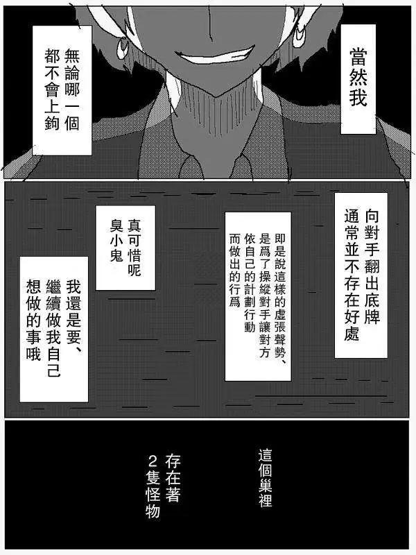 旧作774