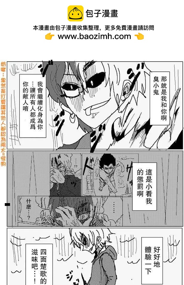 旧作775