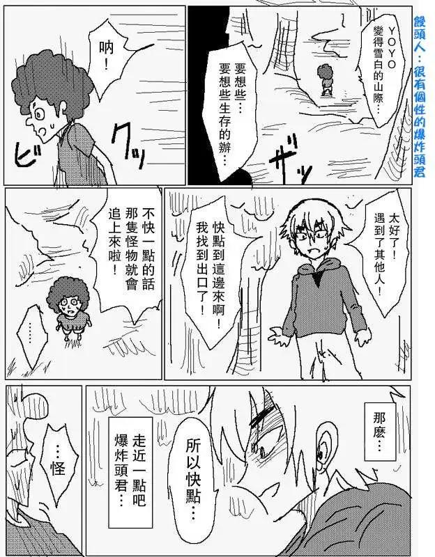 旧作777
