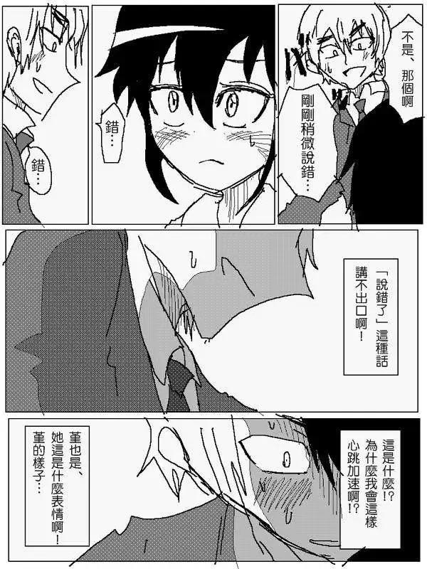 旧作836