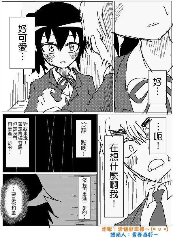 旧作837