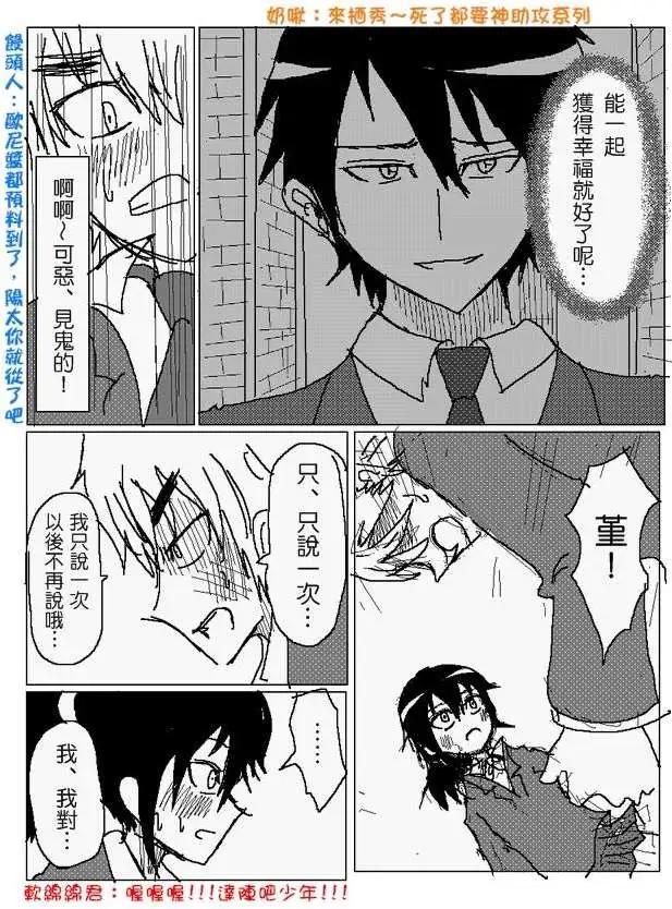 旧作838