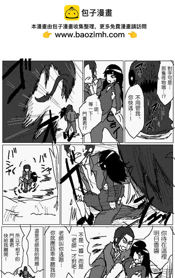 旧作861