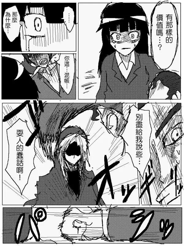 旧作8610