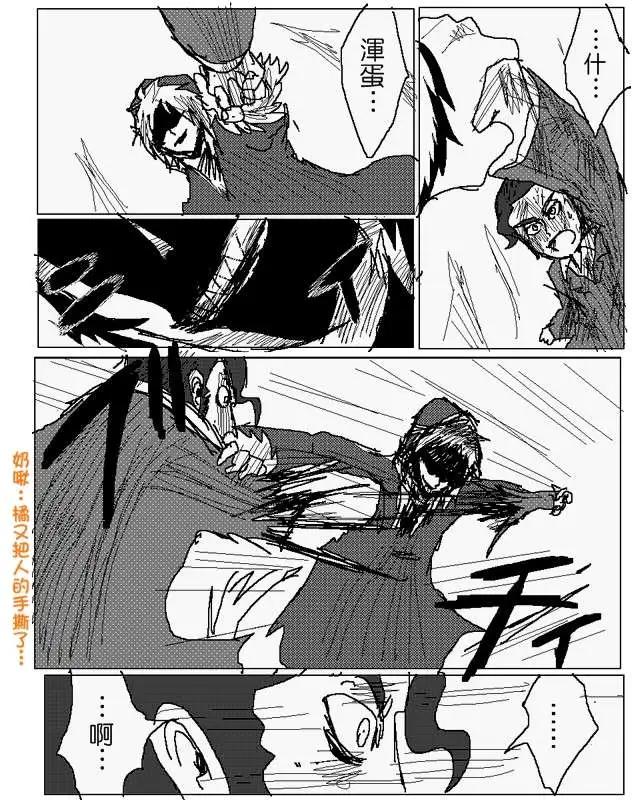 旧作8611
