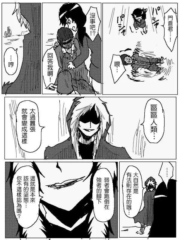 旧作868