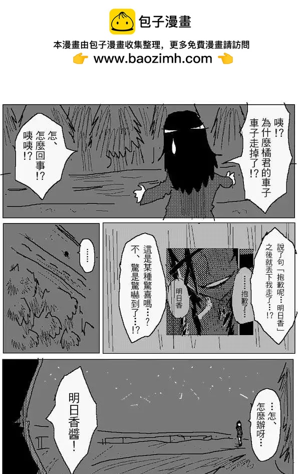 旧作881