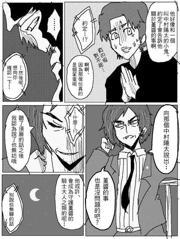 旧作8810
