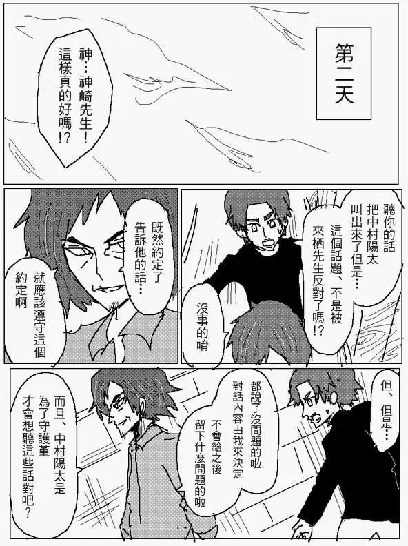 旧作8812