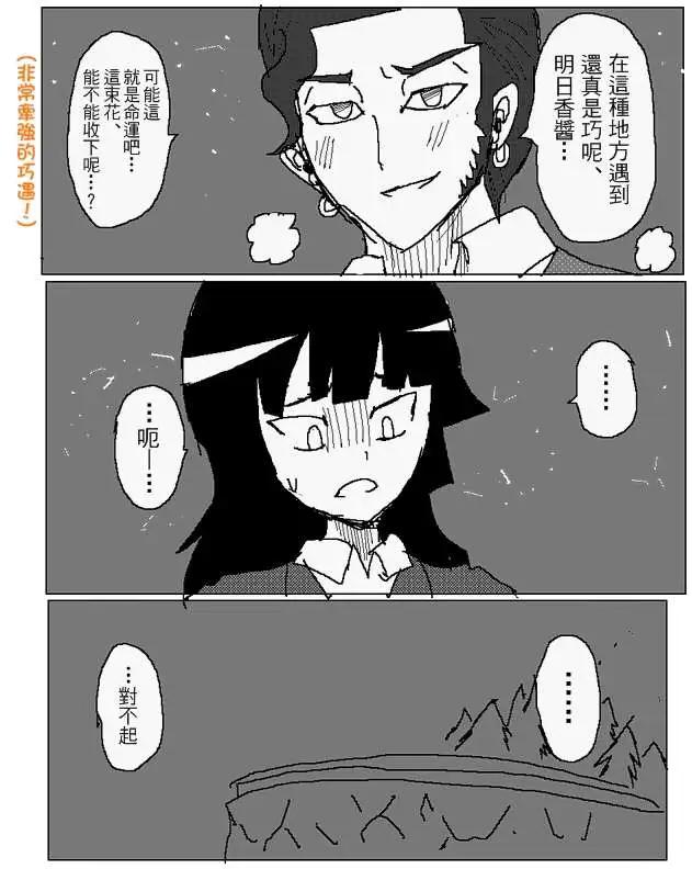 旧作883
