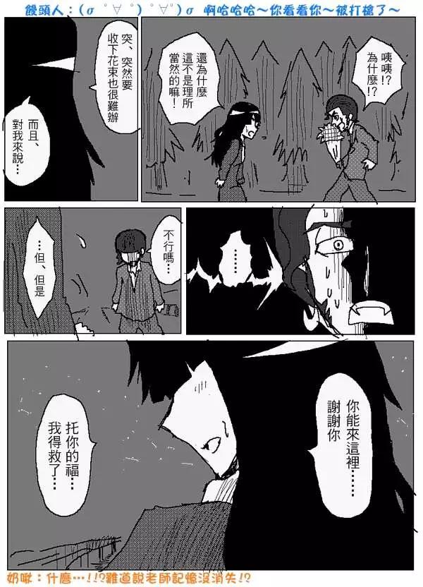 旧作884