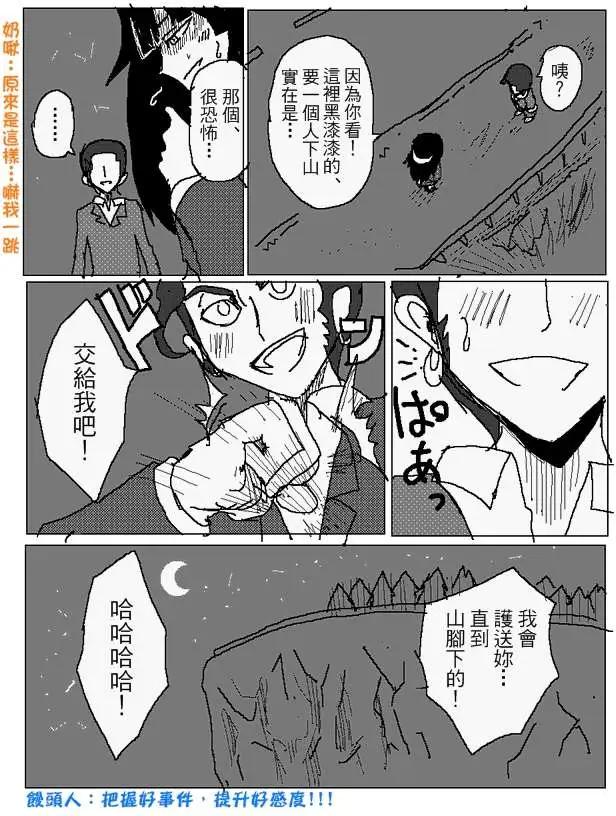 旧作885