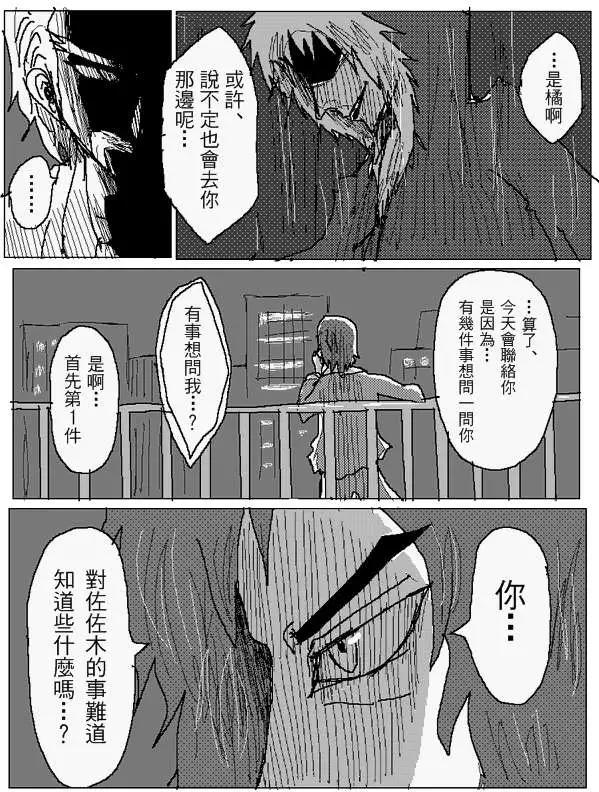 旧作887