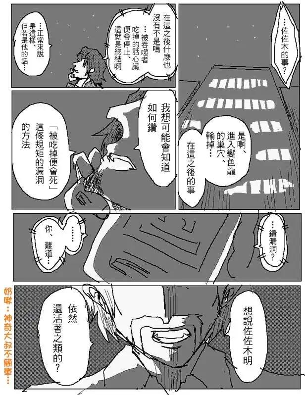 旧作888