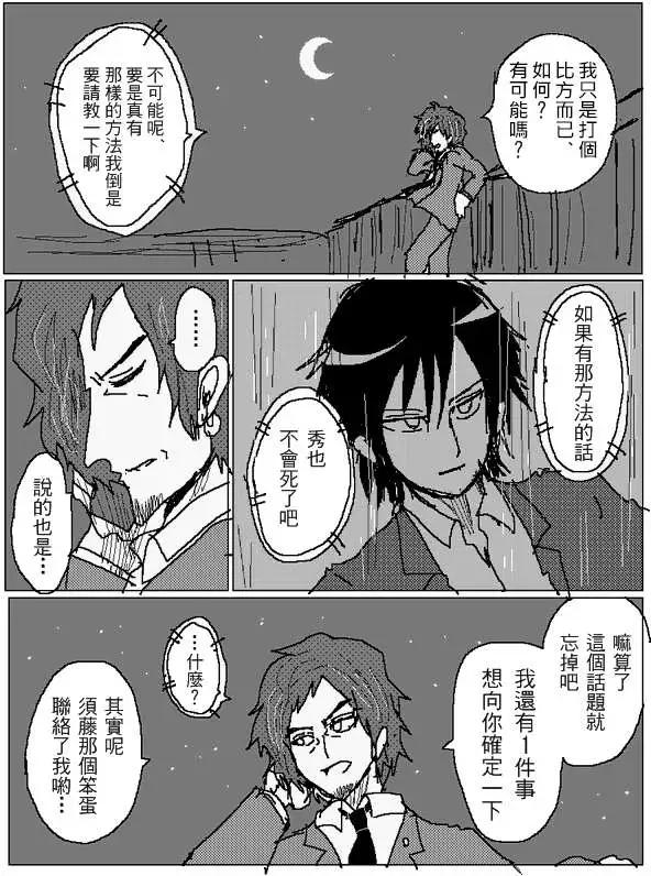 旧作889