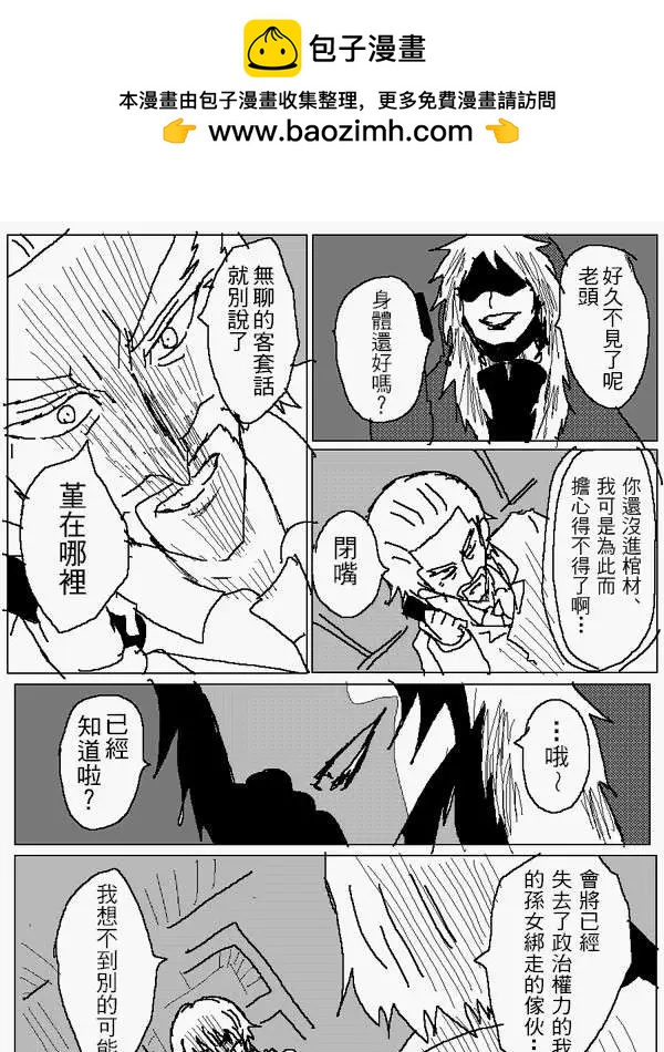 旧作921