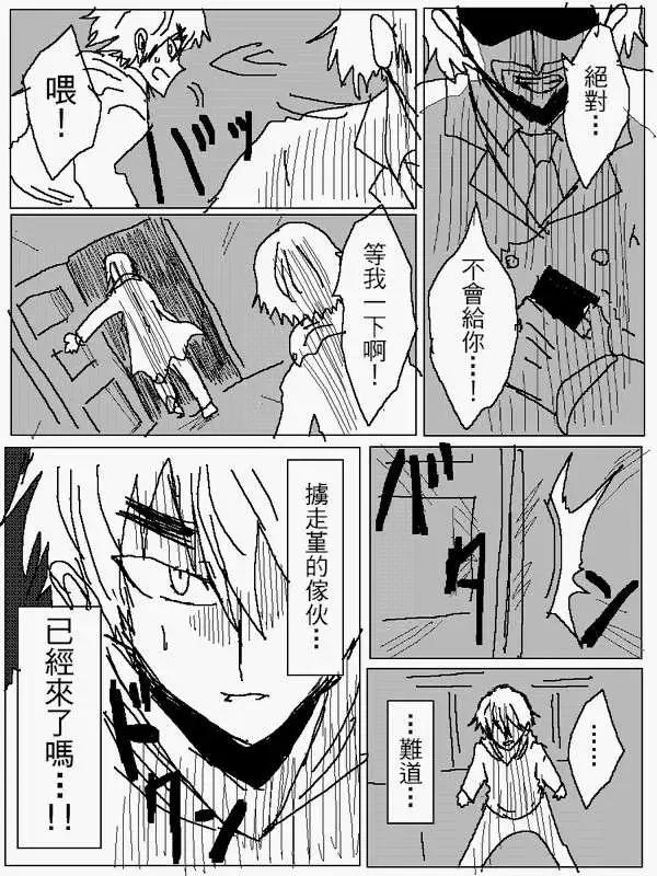 旧作9210