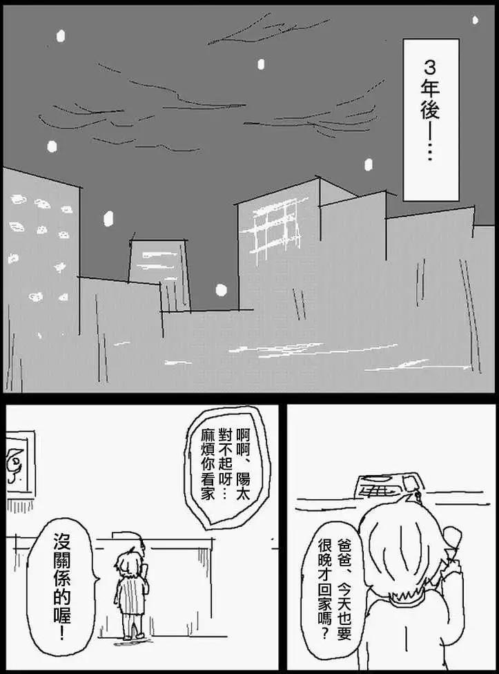 旧作番外篇040