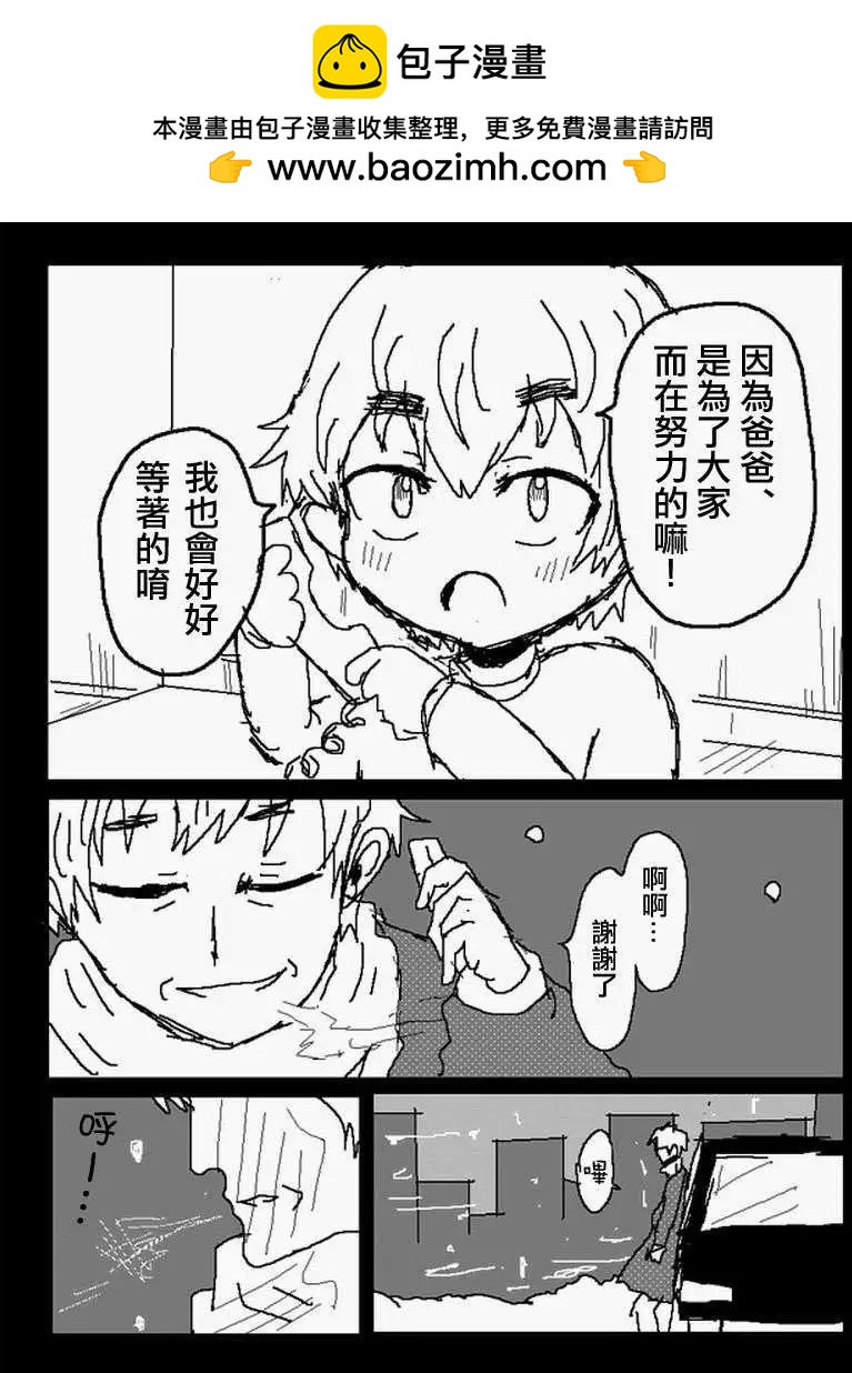 旧作番外篇041