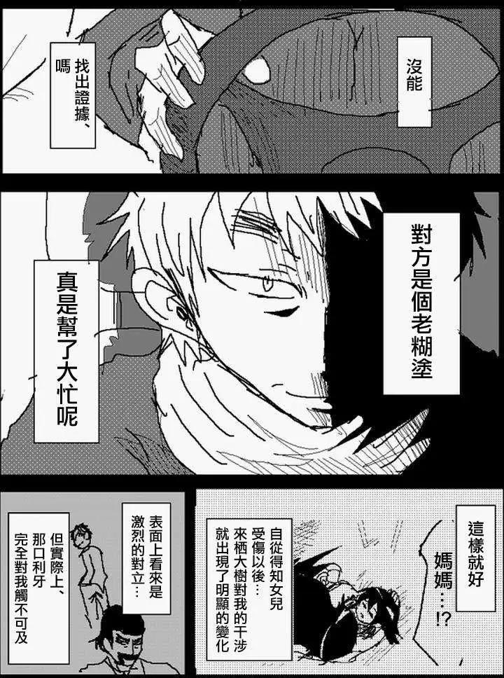 旧作番外篇0410