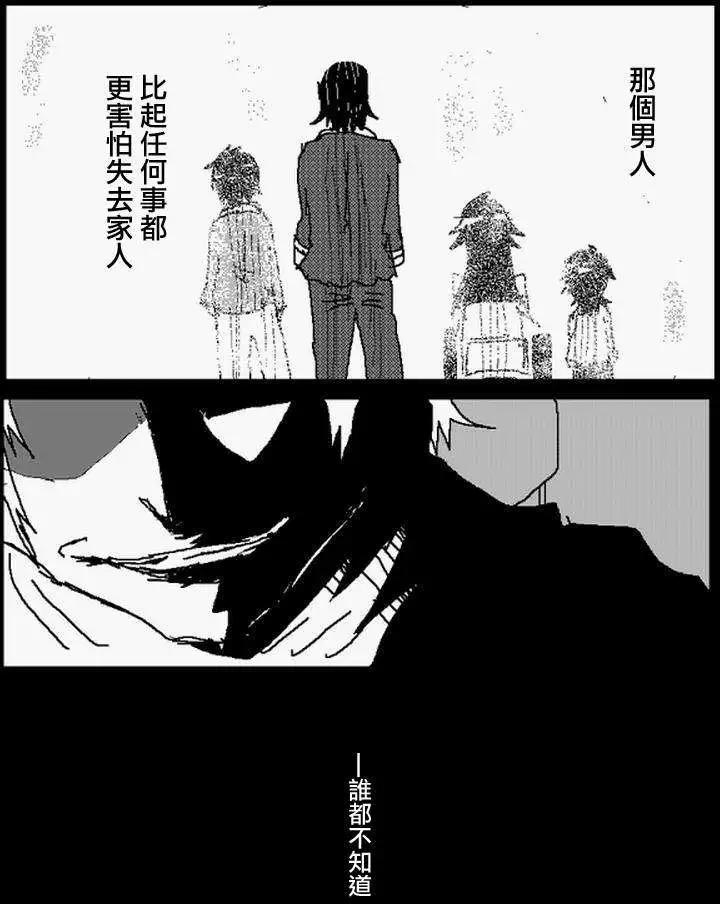 旧作番外篇0411