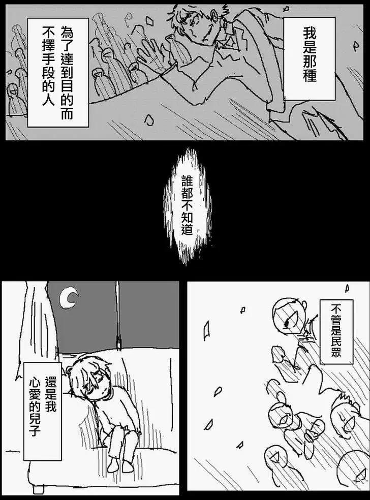 旧作番外篇0412