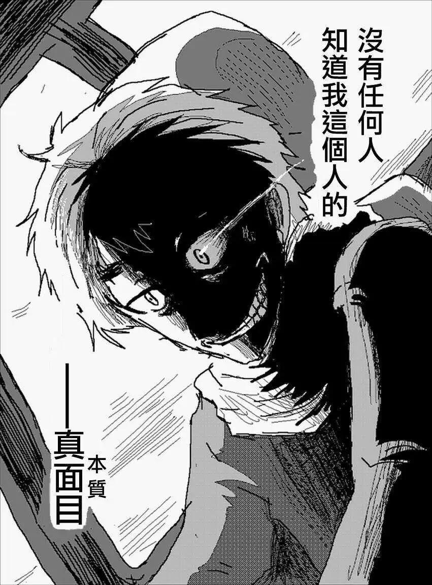 旧作番外篇0413