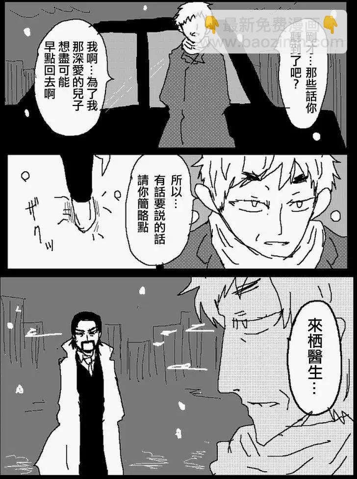 旧作番外篇042