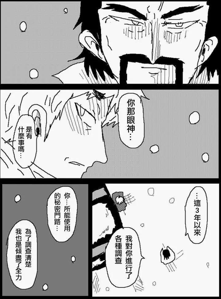 旧作番外篇043
