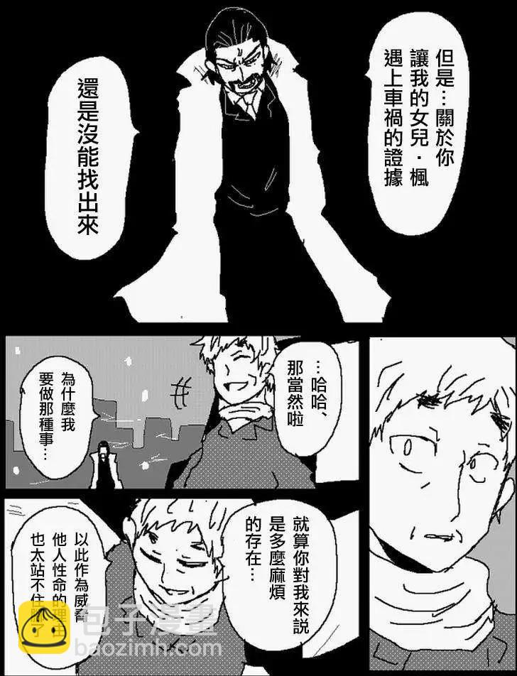旧作番外篇044