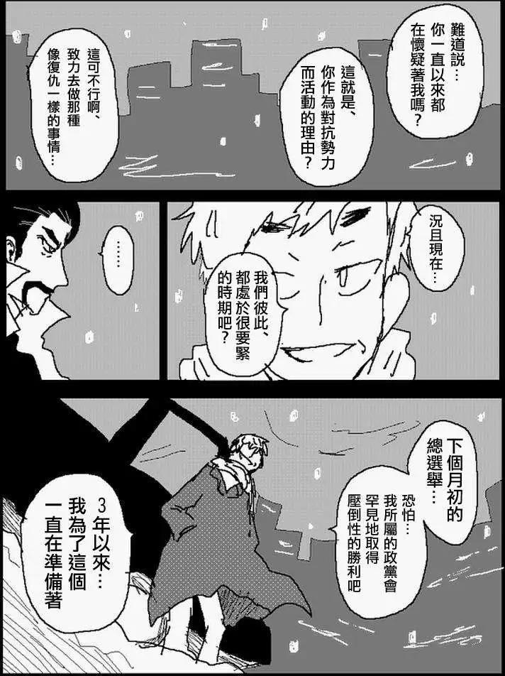 旧作番外篇045
